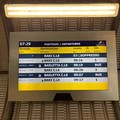Andria, mattinata di ritardi in stazione. Napolitano:  "Tutelare i nostri pendolari "