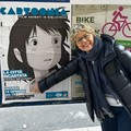 Cartoonia in biblioteca comunale, ultimo appuntamento giovedì 16 gennaio
