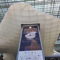 Andria e le sue nuove opere pubbliche a Roma a “Missione Italia 2021-2026 PNRR dei Comuni e delle Città”