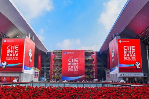 China International Import Expo Expo a Shanghai